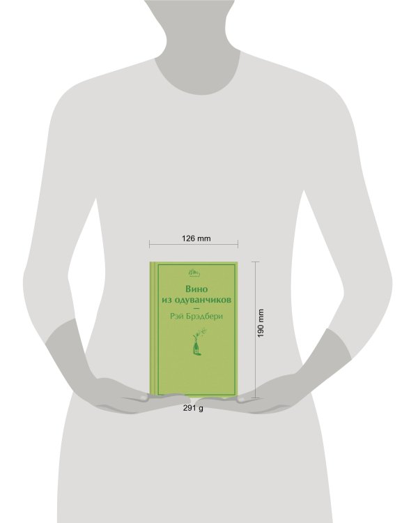 Вино из одуванчиков