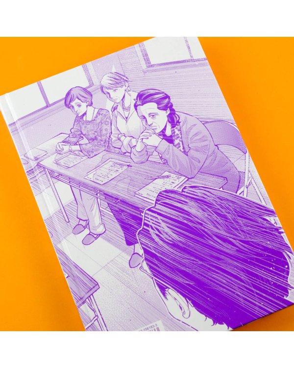 Путь домохозяина. Том 6