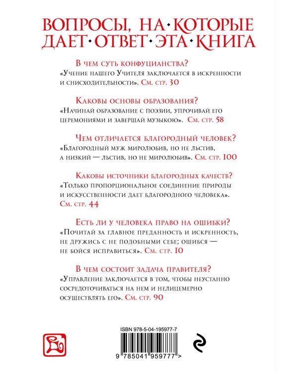 Суждения и беседы (новое оформление)