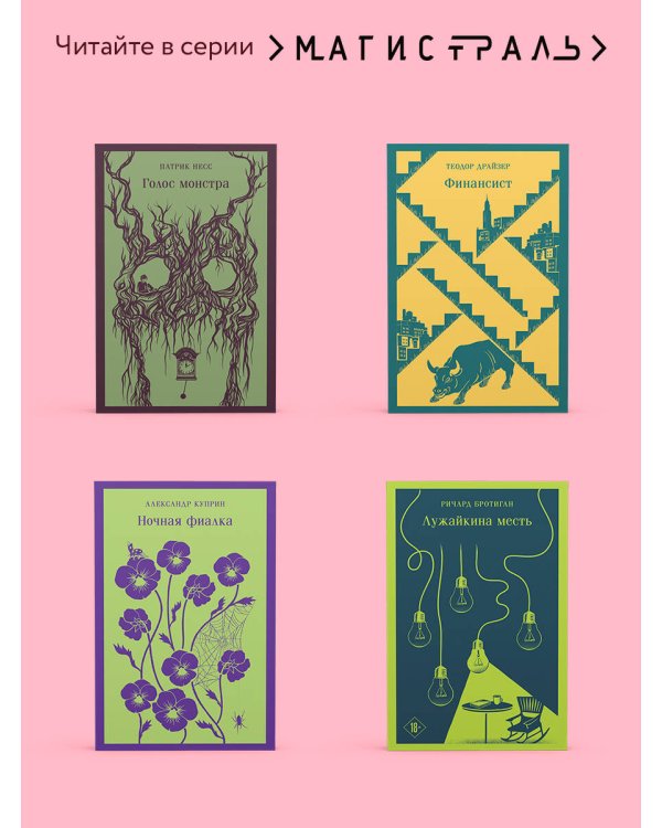 Кентервильское привидение