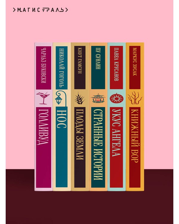 Кентервильское привидение