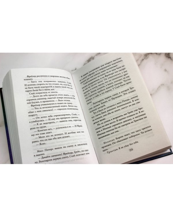 Лёгкое пёрышко. Как падающий снег (#1)