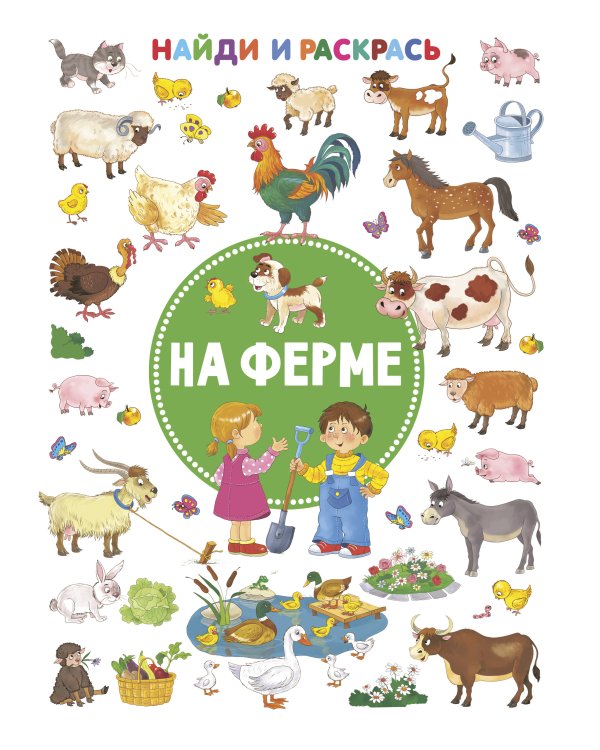 Годовой курс занятий 3+. Набор из 11 книг