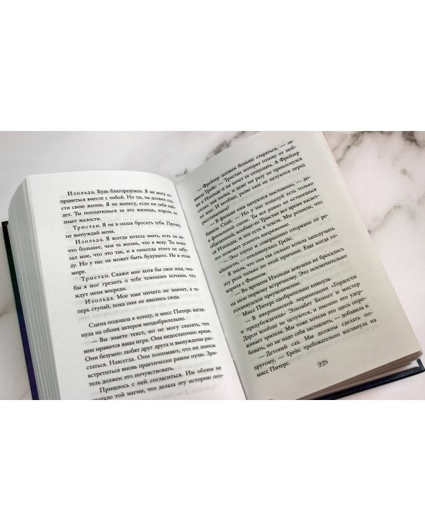 Лёгкое пёрышко. Как падающий снег (#1)