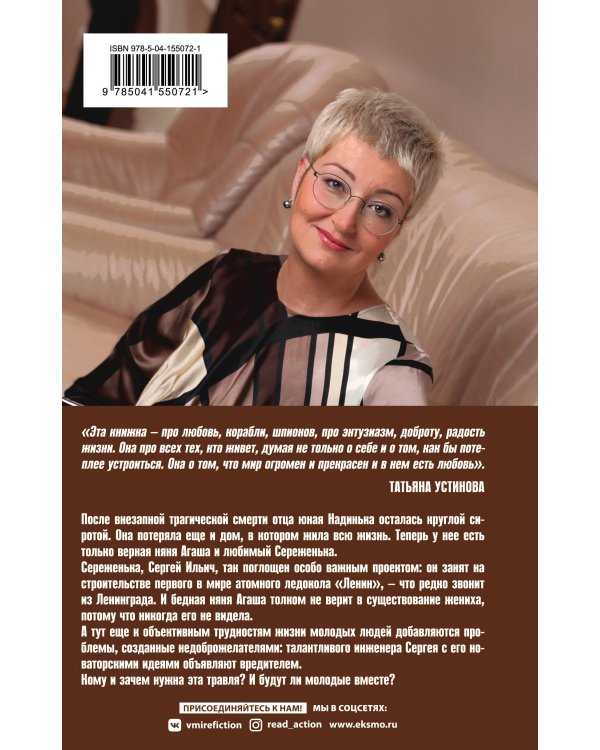 Девчонки, я приехал!