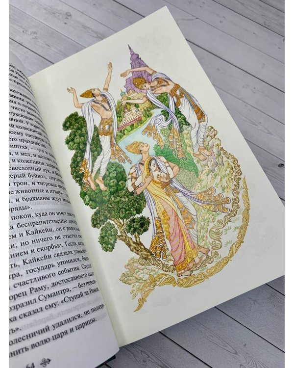 Набор из двух книг: "Индийский набор" ("Махабхарата. Три великих сказания Древней Индии", "Мифы Древней Индии")