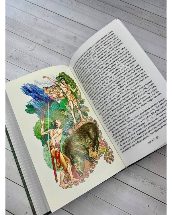 Набор из двух книг: "Индийский набор" ("Махабхарата. Три великих сказания Древней Индии", "Мифы Древней Индии")