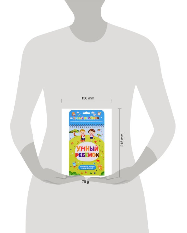 Основные знания перед школой