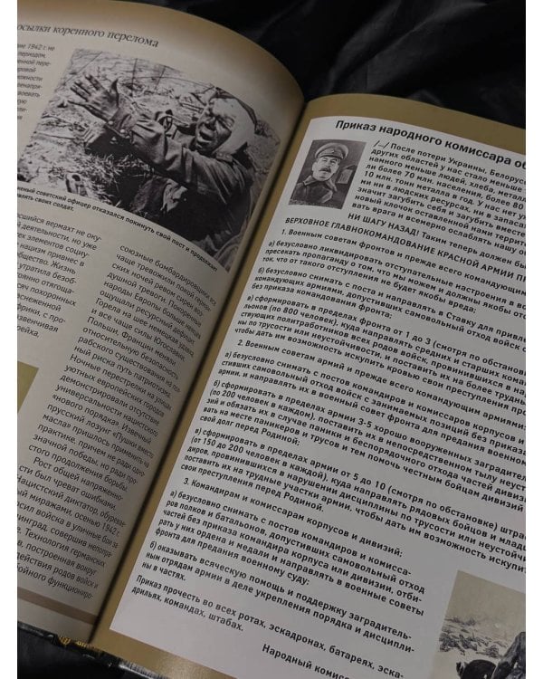 Вторая мировая война. Большой иллюстрированный атлас