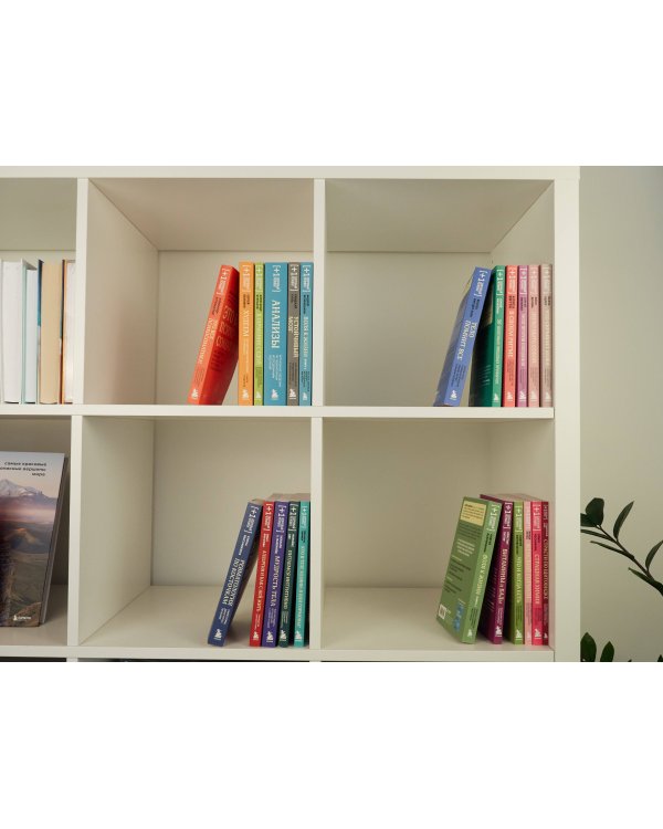 Мудрость тела. Как наладить отношения с собой и едой