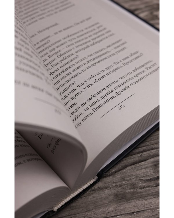 Адвокат Империи (сборник)