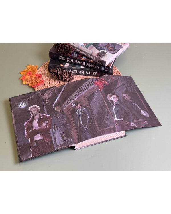 Плачущий монстр