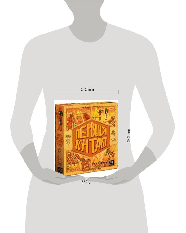 Cosmodrome Первый контакт