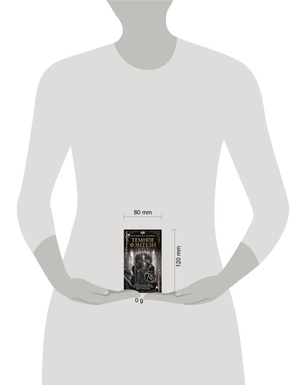 Таро «Темное фэнтези». 78 карт и книга по QR-коду