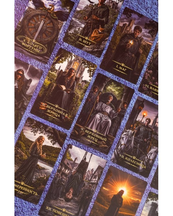 Таро «Темное фэнтези». 78 карт и книга по QR-коду
