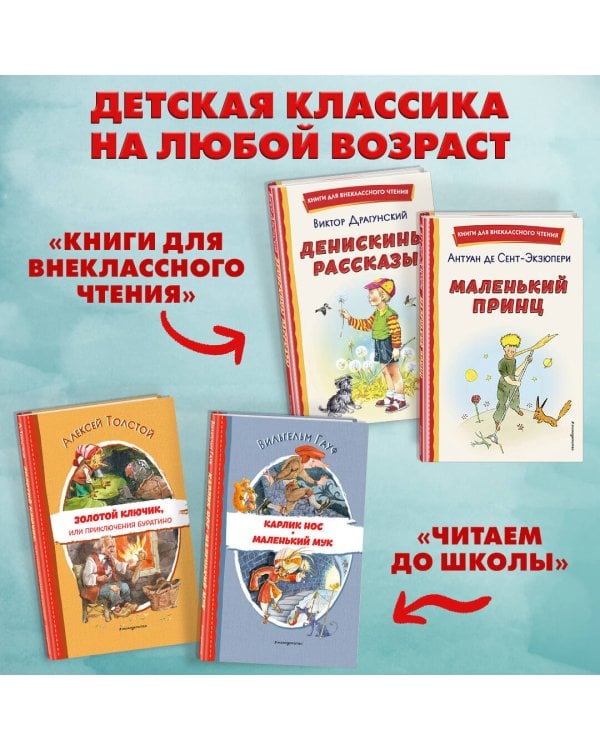 Руслан и Людмила (ил. Т. Муравьёвой)