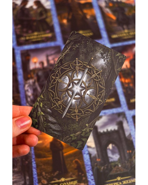 Таро «Темное фэнтези». 78 карт и книга по QR-коду