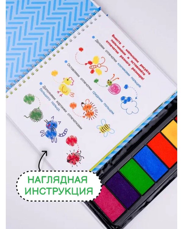 Животные. Рисуем пальчиками. Раскраска с заданиями