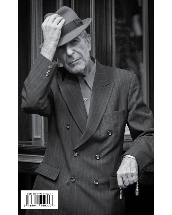 Книга томления