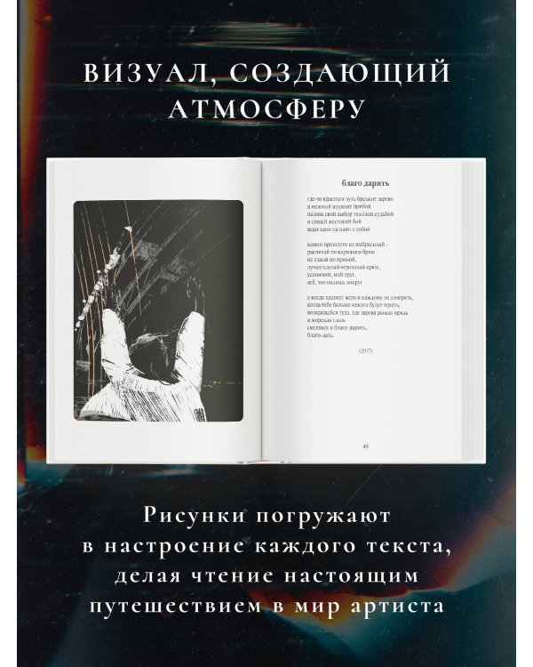 #Машкинырифмы