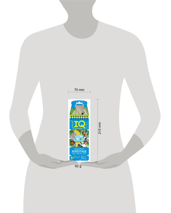 Игры со шнурком. Необыкновенные животные