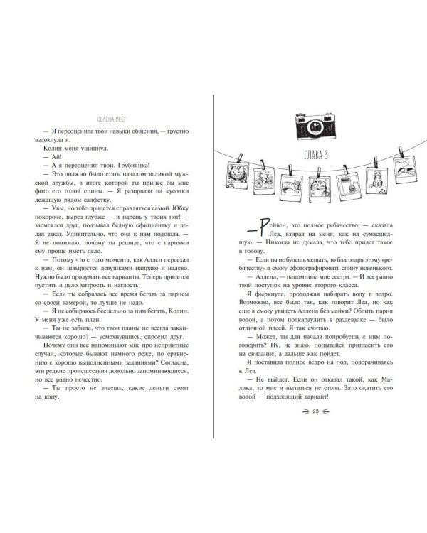 Проблем не избежать