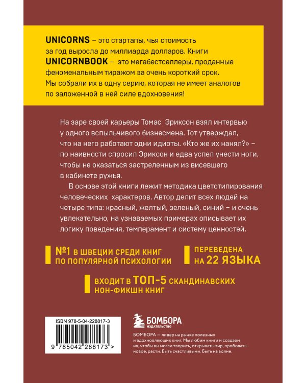 Кругом одни идиоты. Если вам так кажется, возможно, вам не кажется