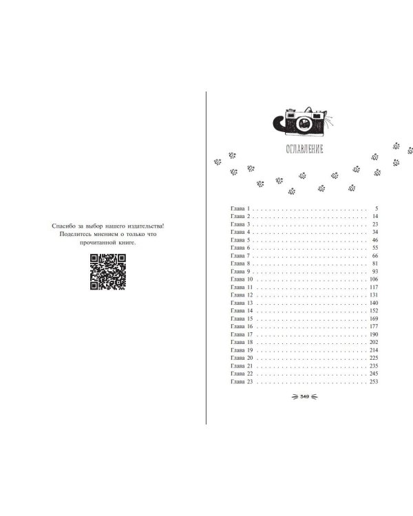Проблем не избежать