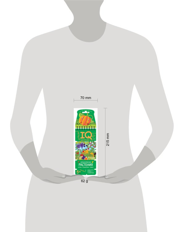 Игры со шнурком. Необыкновенные растения