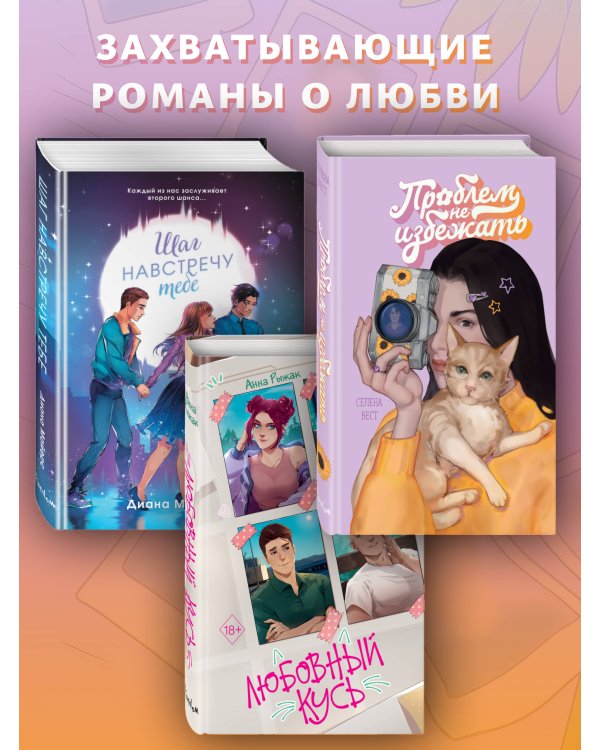 Проблем не избежать