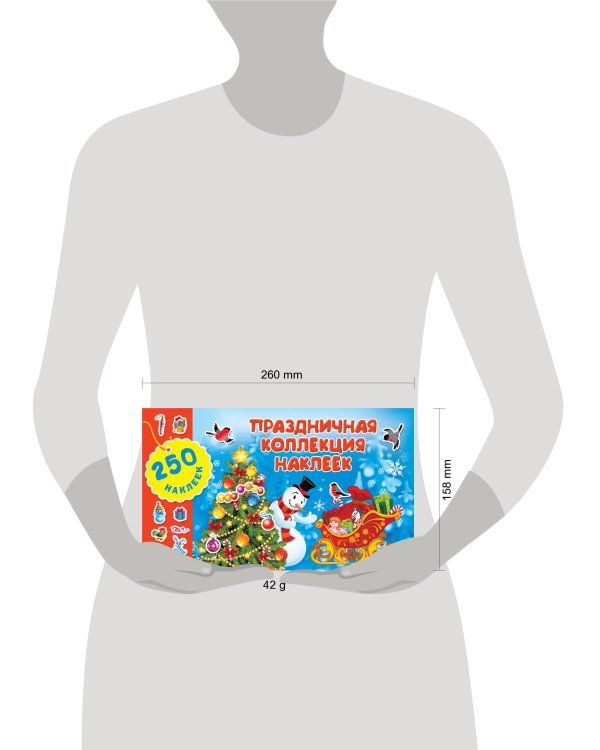 Праздничная коллекция наклеек