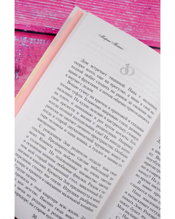 Это несерьезно