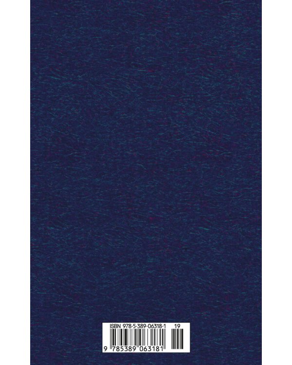 Таинственный остров