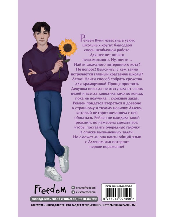 Проблем не избежать