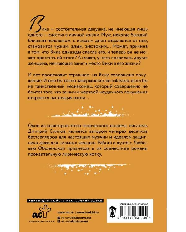 Зона счастья