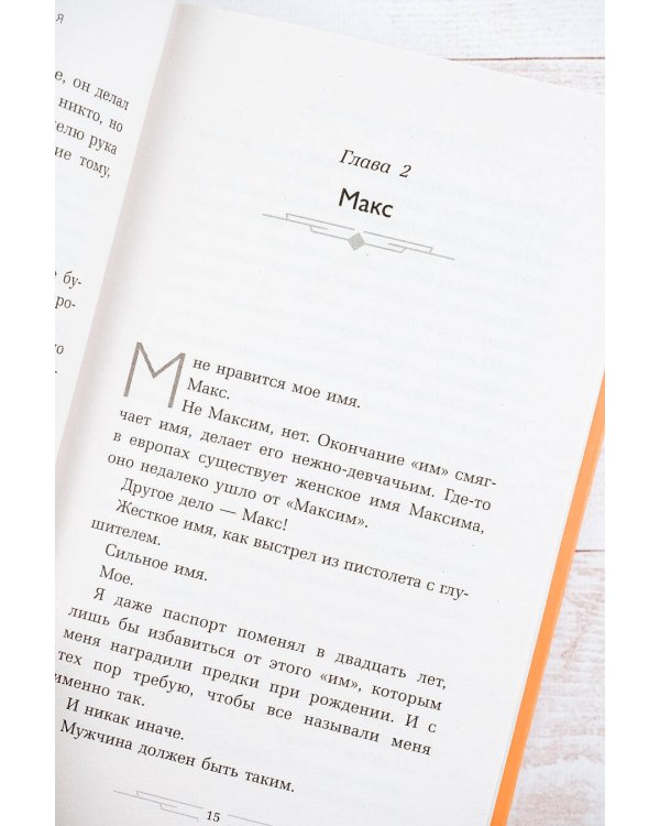 Зона счастья