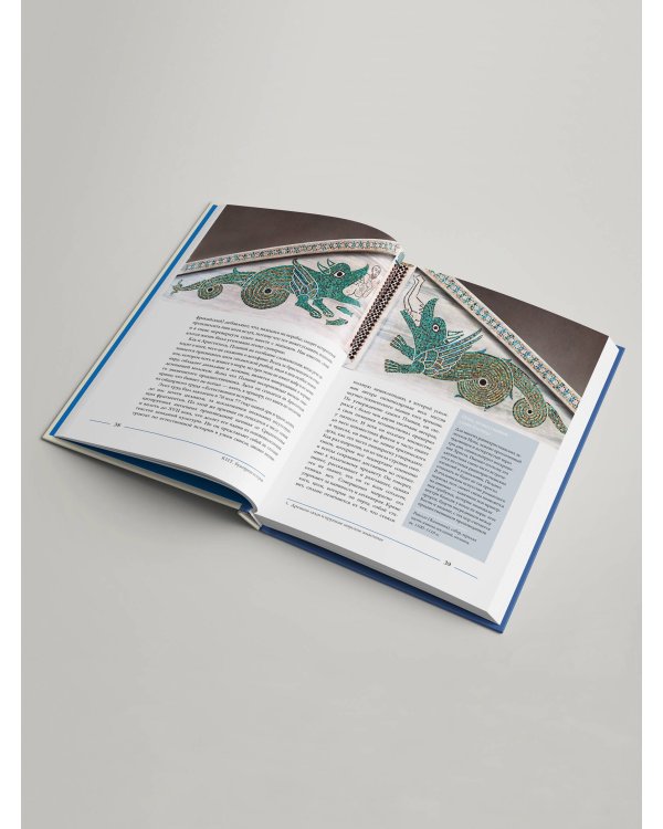 Кит. Культурная история