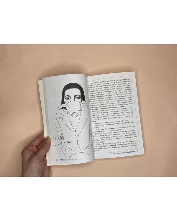 Италия. Архитектурные загадки