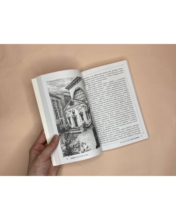 Италия. Архитектурные загадки