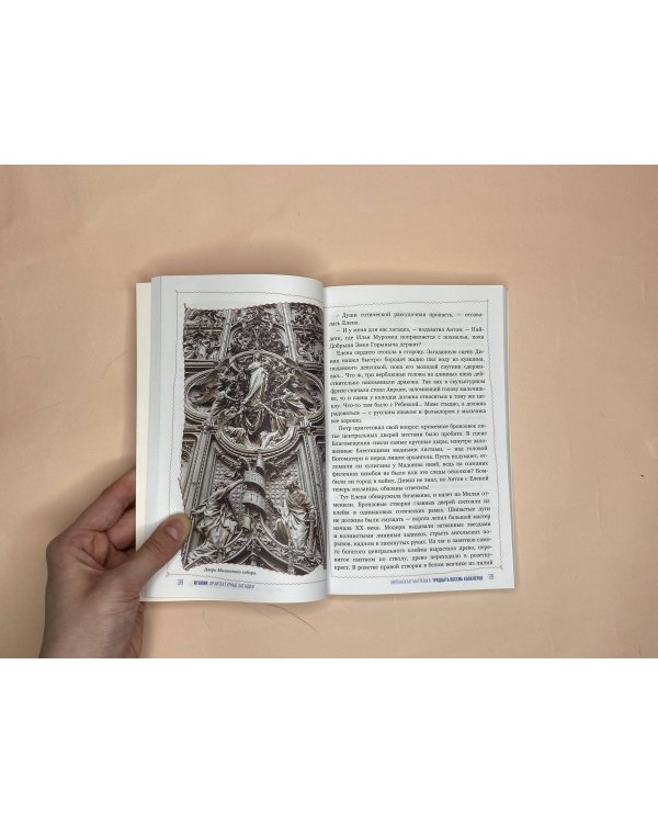 Италия. Архитектурные загадки