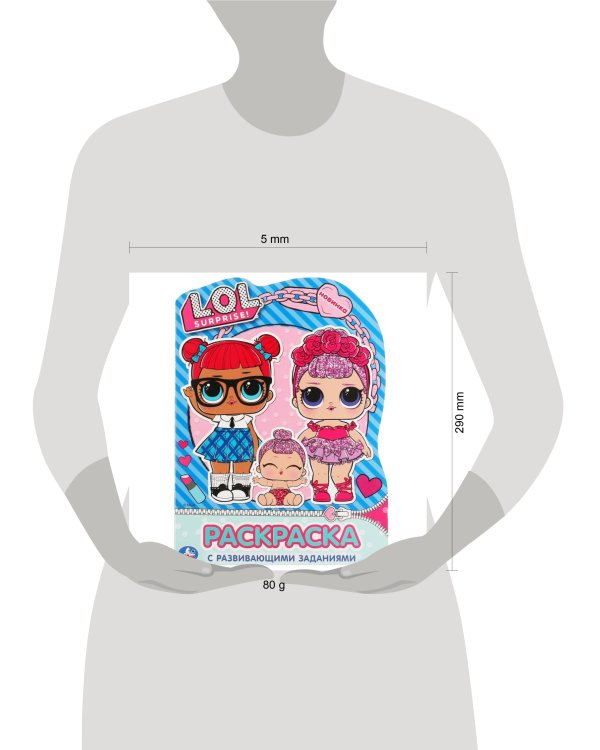 "УМКА". ЛОЛ (РАЗВИВАЮЩАЯ РАСКРАСКА С ВЫРУБКОЙПО ОБРАЗЦУ) ФОРМАТ: 210Х285 ММ.16 СТР. (1+1) в кор.50шт