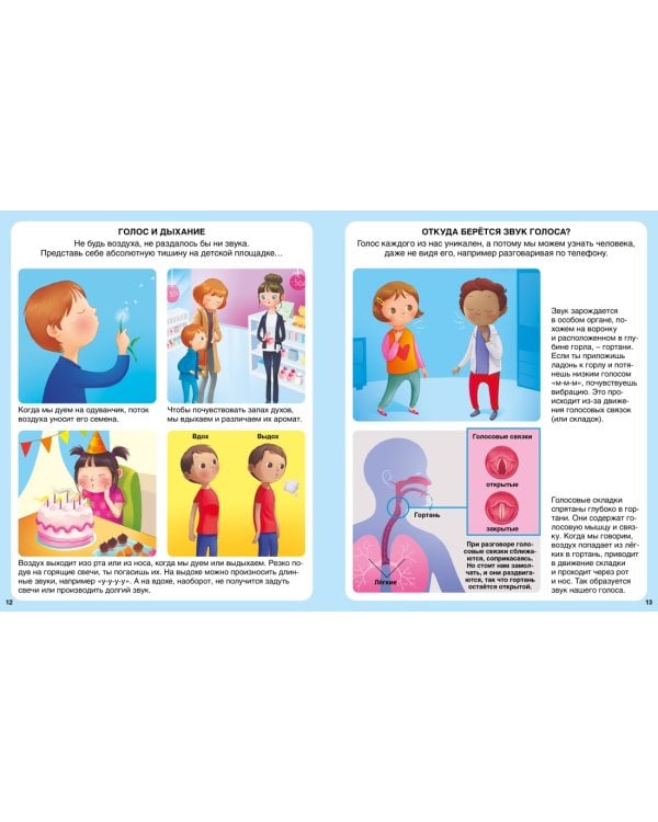 Волшебный мир музыки