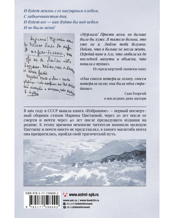 Мне нравится, что Вы больны не мной...