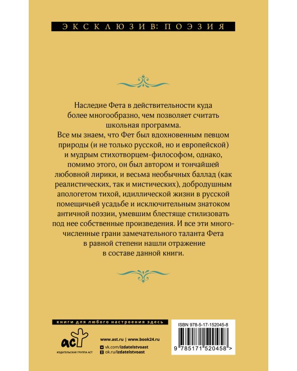 Я пришел к тебе с приветом...