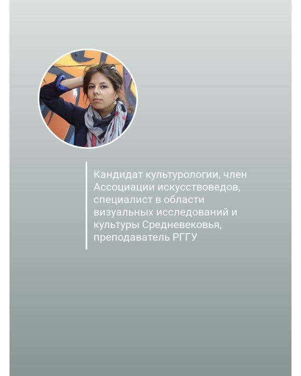 Современное искусство. Модернизм