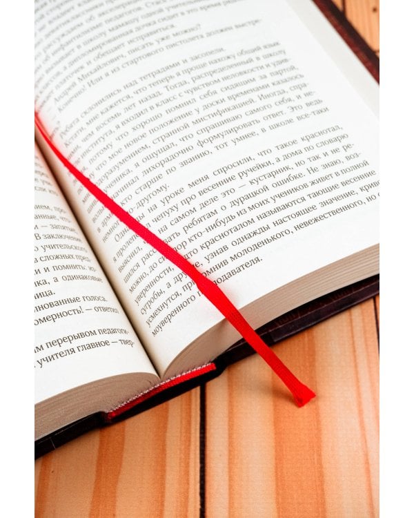 Собрание сочинений. Том 1. 1980-1987