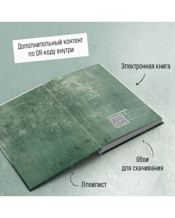 Тайный наблюдатель