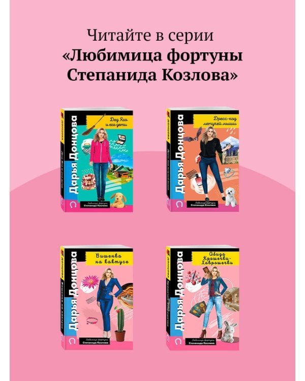 Голое платье звезды