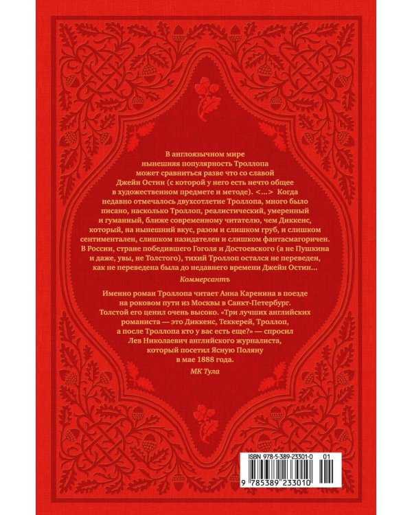 Вот так мы теперь живем