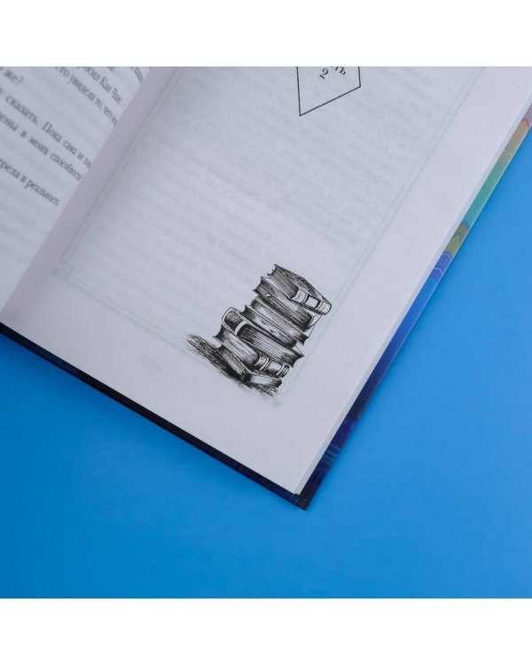 Стиратели: Исчезнуть без следа